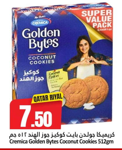 available at دانة هايبرماركت in قطر - الضعاين