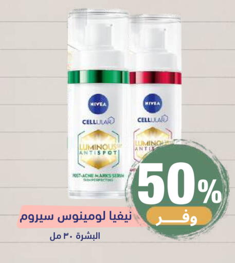 available at United Pharmacies in KSA, Saudi Arabia, Saudi - Riyadh
