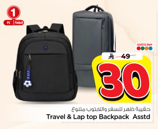 available at Nesto in KSA, Saudi Arabia, Saudi - Riyadh