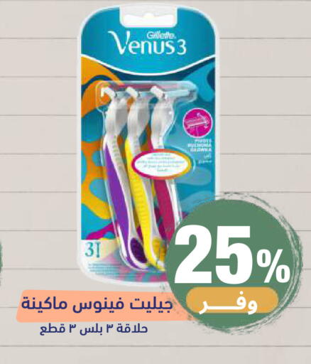 available at صيدلية المتحدة in مملكة العربية السعودية, السعودية, سعودية - خميس مشيط