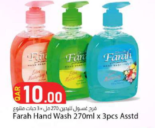 available at Dana Market in Qatar - Doha