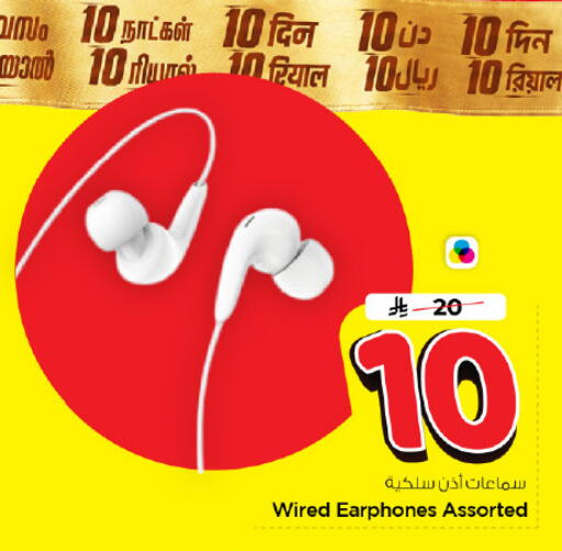 available at Nesto in KSA, Saudi Arabia, Saudi - Riyadh