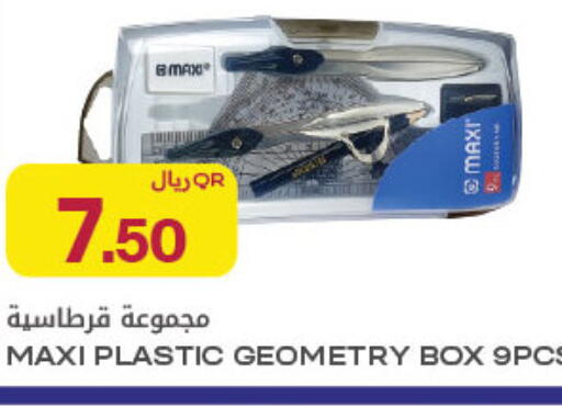 available at Al Meera in Qatar - Al Rayyan