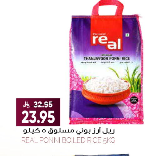 available at Grand Hyper in KSA, Saudi Arabia, Saudi - Riyadh