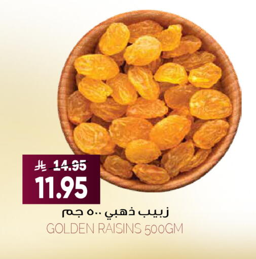 available at Grand Hyper in KSA, Saudi Arabia, Saudi - Riyadh