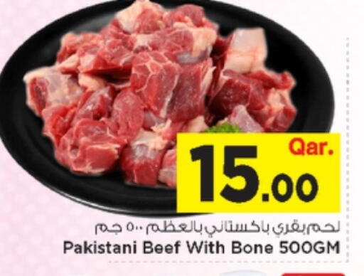 available at Mark & Save  in Qatar - Al Wakra