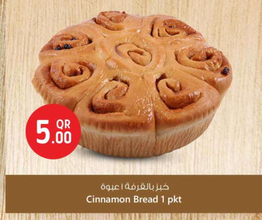 Cinnamon available at Safari Hypermarket in Qatar - Al Khor