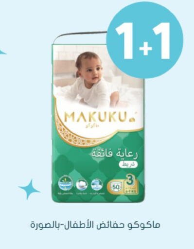 available at  النهدي in مملكة العربية السعودية, السعودية, سعودية - سكاكا