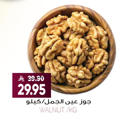 available at Grand Hyper in KSA, Saudi Arabia, Saudi - Riyadh