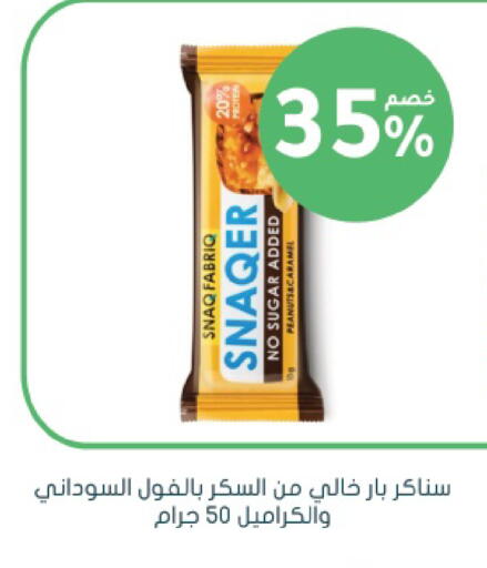 available at Nahdi in KSA, Saudi Arabia, Saudi - Riyadh
