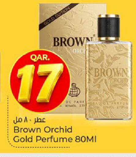 available at باريس هايبرماركت in قطر - الخور