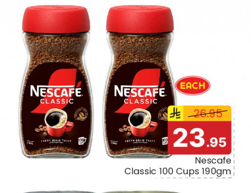 available at Elite 10 Hypermarket in KSA, Saudi Arabia, Saudi - Riyadh