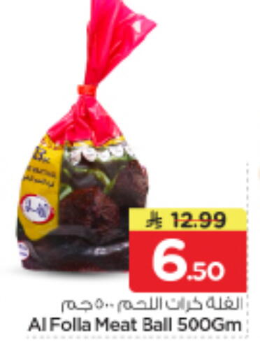 available at Nesto in KSA, Saudi Arabia, Saudi - Riyadh