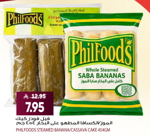 Banana Cassava available at Grand Hyper in KSA, Saudi Arabia, Saudi - Riyadh