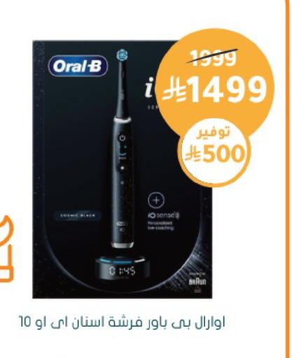available at  النهدي in مملكة العربية السعودية, السعودية, سعودية - جدة