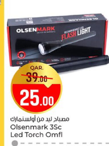 available at باريس هايبرماركت in قطر - الخور