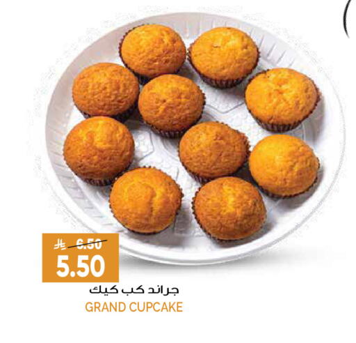 available at Grand Hyper in KSA, Saudi Arabia, Saudi - Riyadh