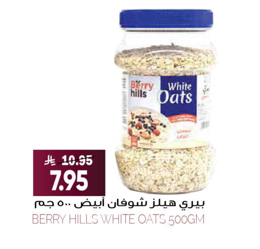 available at Grand Hyper in KSA, Saudi Arabia, Saudi - Riyadh