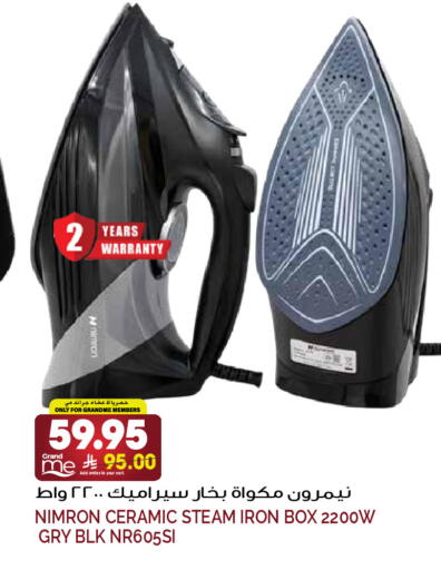 available at Grand Hyper in KSA, Saudi Arabia, Saudi - Riyadh
