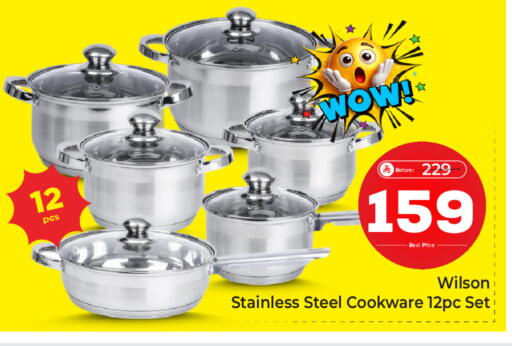available at Makkah Hypermarket in KSA, Saudi Arabia, Saudi - Riyadh