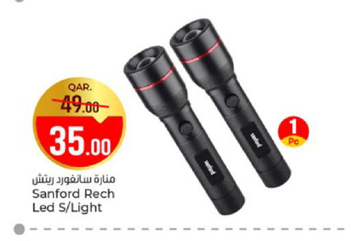 available at باريس هايبرماركت in قطر - الخور