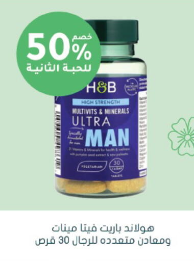 available at Nahdi in KSA, Saudi Arabia, Saudi - Tabuk