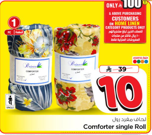 available at نستو in مملكة العربية السعودية, السعودية, سعودية - الرياض