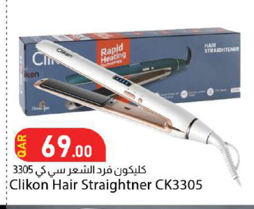 available at دانا ماركت in قطر - الوكرة