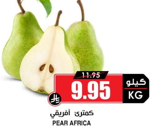 Pear available at Prime Supermarket in KSA, Saudi Arabia, Saudi - Riyadh