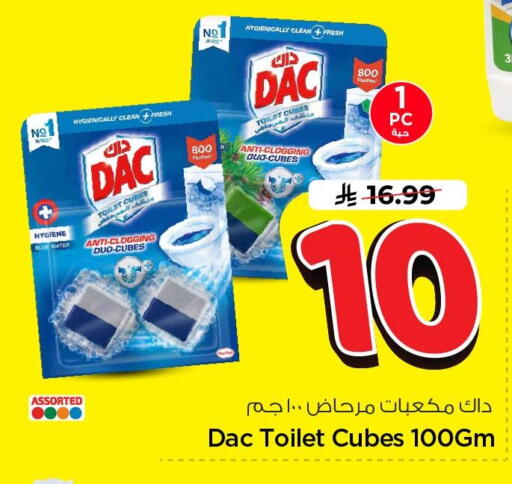 available at Nesto in KSA, Saudi Arabia, Saudi - Al Khobar