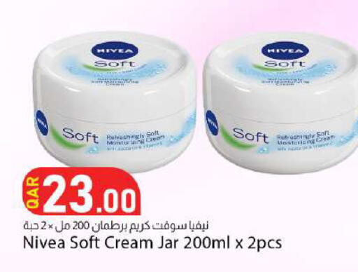 available at دانا ماركت in قطر - الوكرة