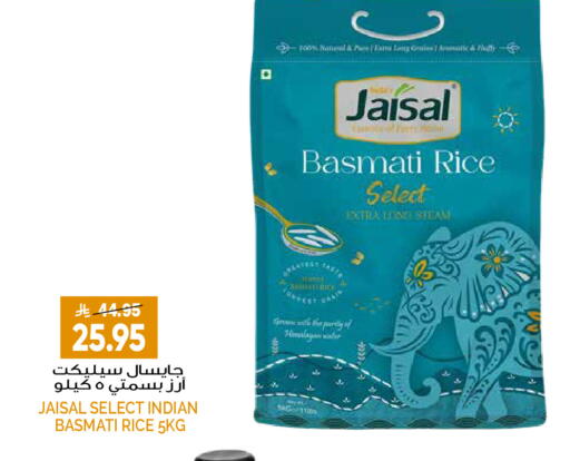 available at جراند هايبر in مملكة العربية السعودية, السعودية, سعودية - الرياض