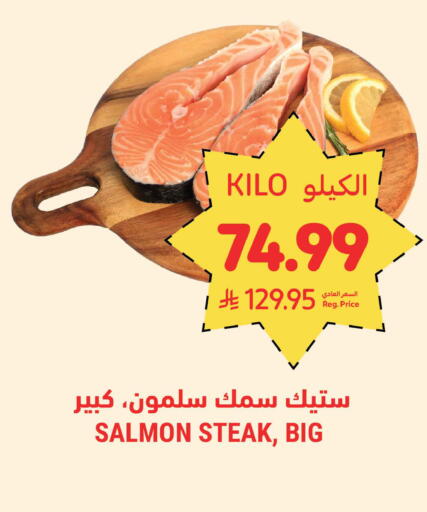 available at أسواق التميمي in مملكة العربية السعودية, السعودية, سعودية - جدة