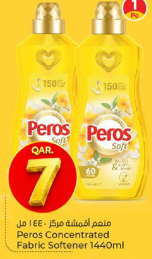 available at باريس هايبرماركت in قطر - الخور