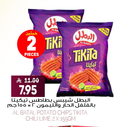 Potato available at Grand Hyper in KSA, Saudi Arabia, Saudi - Riyadh