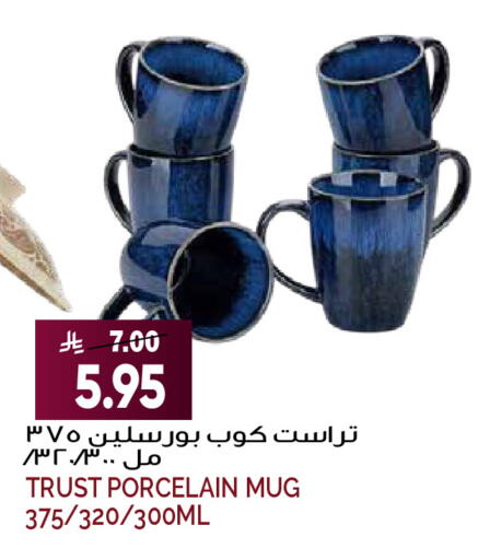 available at Grand Hyper in KSA, Saudi Arabia, Saudi - Riyadh