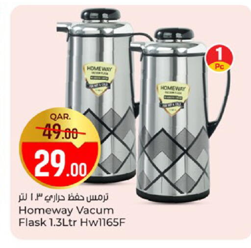 available at باريس هايبرماركت in قطر - الخور