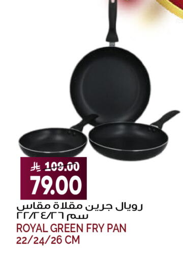 available at Grand Hyper in KSA, Saudi Arabia, Saudi - Riyadh