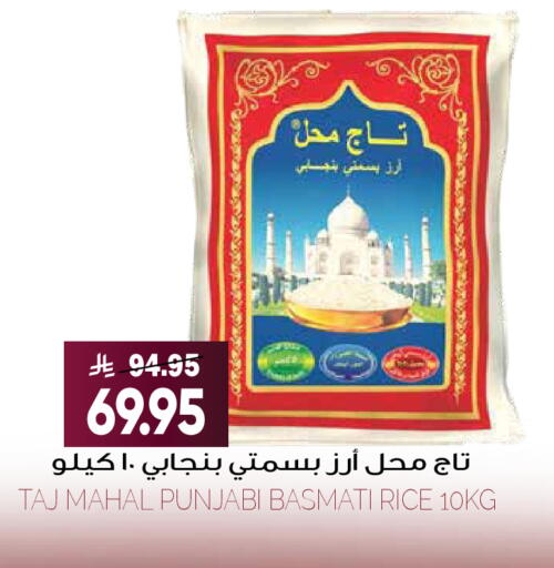 available at جراند هايبر in مملكة العربية السعودية, السعودية, سعودية - الرياض