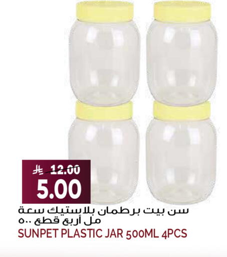 available at Grand Hyper in KSA, Saudi Arabia, Saudi - Riyadh