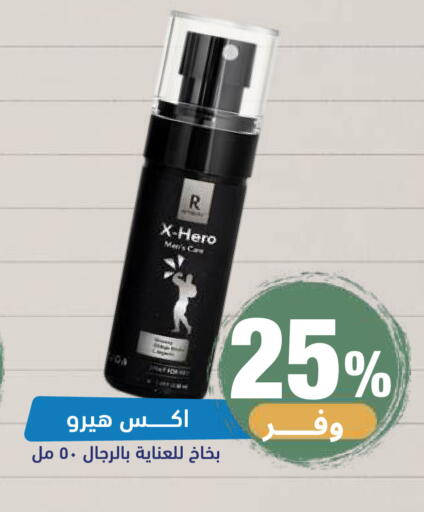 available at صيدلية المتحدة in مملكة العربية السعودية, السعودية, سعودية - خميس مشيط