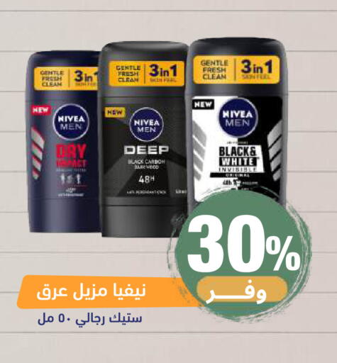 available at United Pharmacies in KSA, Saudi Arabia, Saudi - Riyadh