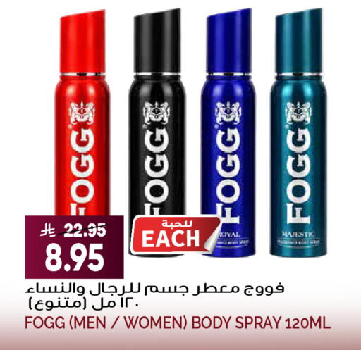 available at Grand Hyper in KSA, Saudi Arabia, Saudi - Riyadh