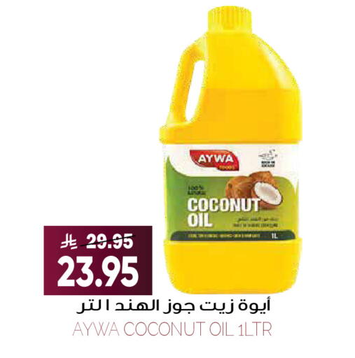 Coconut available at Grand Hyper in KSA, Saudi Arabia, Saudi - Riyadh