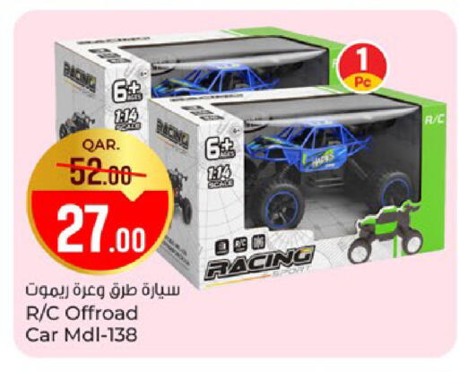 available at باريس هايبرماركت in قطر - الخور