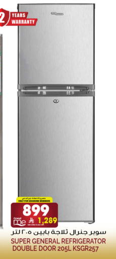 available at Grand Hyper in KSA, Saudi Arabia, Saudi - Riyadh