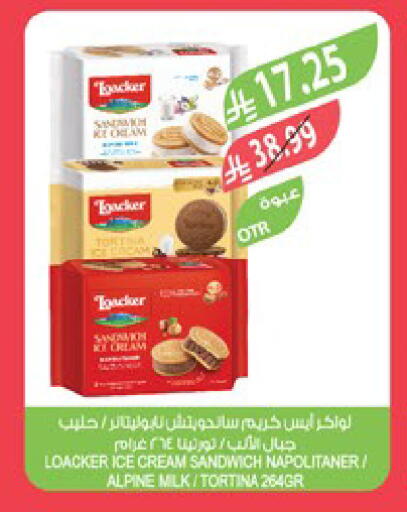 available at Farm  in KSA, Saudi Arabia, Saudi - Jeddah