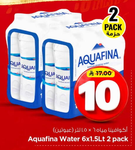 available at Nesto in KSA, Saudi Arabia, Saudi - Al Khobar