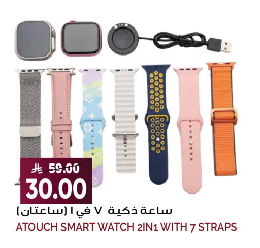 available at Grand Hyper in KSA, Saudi Arabia, Saudi - Riyadh