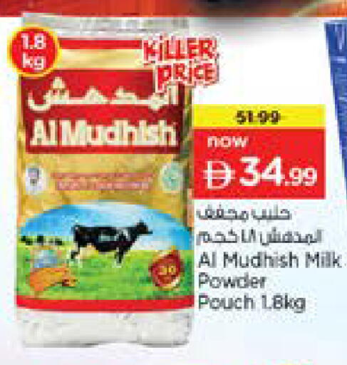 available at Nesto Hypermarket in UAE - Sharjah / Ajman